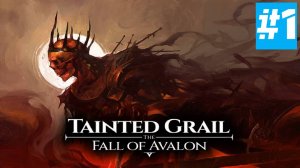 Tainted Grail: The Fall of Avalon | Прохождение Без Комментариев | Сложность ВЕТЕРАН |  Часть 1
