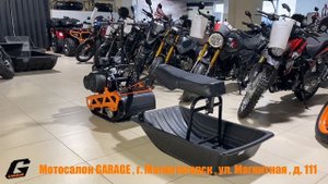 Мотобуксировщик Белка 2 8+ вариатор