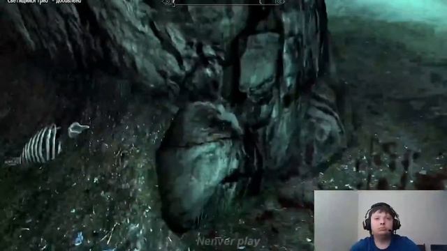 Прохождение The Elder Scrolls : Skyrim - Что за сапоги 122 смотреть онлайн