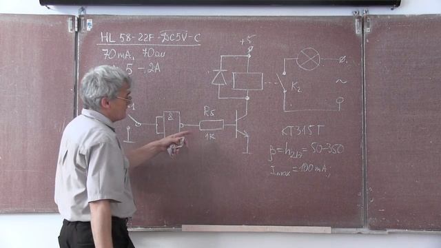 Лекция 260. Управление реле логическим сигналом смотреть онлайн
