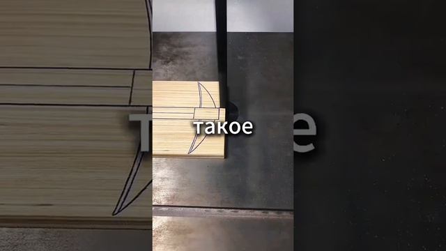 стендап