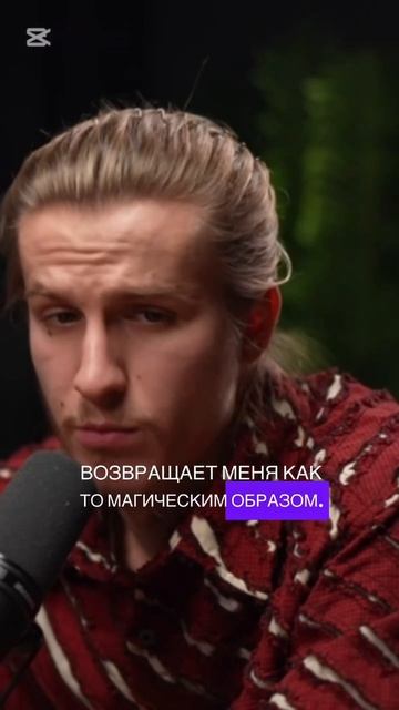 📌Полная версия подкаста здесь ➡️➡️➡️https://rutube.ru/video/2b9cbb17830192308661d25e18eb2473/