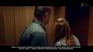 Реклама Пятерочка - "Тролли"