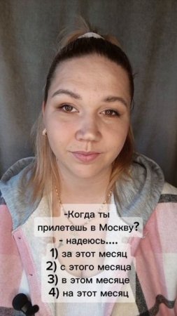 УРОК 91 РУССКИЙ ЯЗЫК