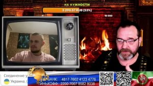 Страна У. Чтоб ты ёжиком подавился. (нарезка стрим)