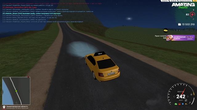 ТАКСИ 12