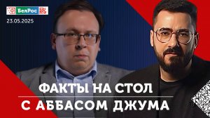 О чем договорились Путин и Трамп/Беларусь в топ влиятельных стран мира/Будет ли Израиль бомбить Иран