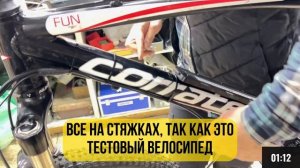Установка на велосипед Bafang 750W 48V BBS02B