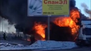 Как горела фура (нарезка видео-фото, снятых очевидцами