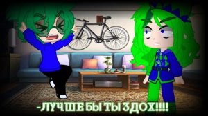 •|Жизнь 13 карт за кадром|• Шипы:Вару/Зонт, Пик/Куромак?