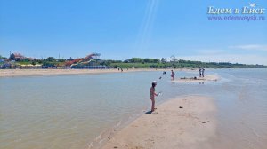 Ейск открытие купального сезона 24 мая 2025 года!