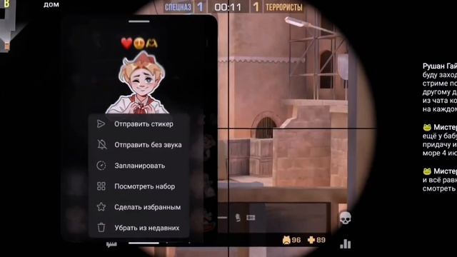 Унизил стримера?! 😈 | Standoff2 Highlights 👀