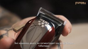 Обзор Wahl Magic Clip Cordless: Король среди беспроводных машино?