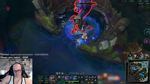 Лучшие Моменты League of Legends | Ультимейт который забрал LinaNeyeon в IRL