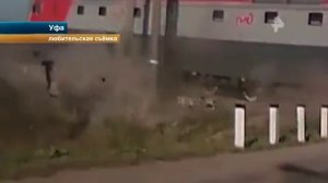 Поезд протаранил застрявшую на путях легковушку в Уфе