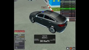 Патрурование