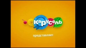 Летние заставки канала Карусель представляет лето 2016