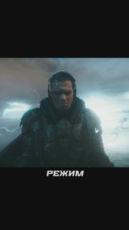 супергёрл против дядюшки Зода