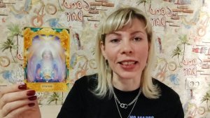 Исполнится ли ваше желание?