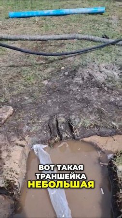 #📲375336934719  Чистая вода на участке! 💧 Скважина готова!
