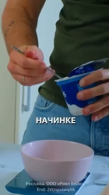 Протеиновые ватрушки🥰