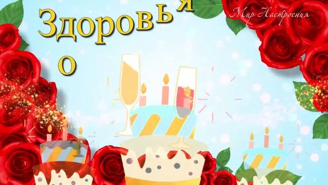 С ДНЕМ РОЖДЕНИЯ НИНОЧКА  🎁 С Днем Рождения Нина, Ниноч