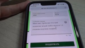 Domer Grief ДОНАЧУ СТРИМЕРУ 100.000 РУБЛЕЙ В ЕГО ДЕНЬ РОЖДЕНИЯ