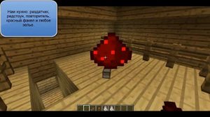 Minecraft механизмы - фонтан из зелий
