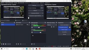 песня перемен