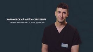 Рекомендации после операции - Синус-лифтинг