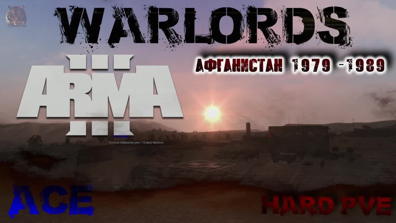 Играем в Arma 3 WELCOME TO HELL (WARLORDS) afghan 3ч.