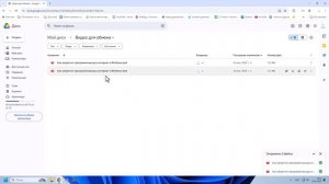 Как загрузить видео на Google Диск и поделиться ссылкой н