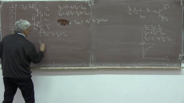 лекция 355 Тиристор краткое описание смотреть онлайн