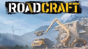 НОВИНКА -RoadCraft - СТРИМ № 01