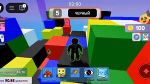прятки цвета в roblox, roblox окончательно крахнулся