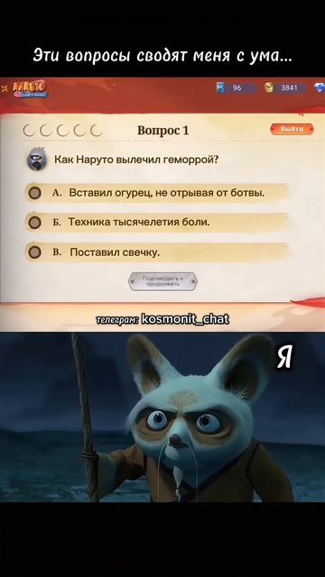 АКАДЕМИЯ НИНДЗЯ, ЖИЗА?🥷 #MLBBCreator #мобайллегенд #млбб #mobilelegends #mlbb #mlbbxnaruto