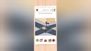 Brain Test All-Star: Игра IQ | 161-180 уровни | Прохождение