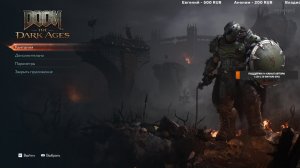 Новинка DOOM: The Dark Ages ОБЗОР И ГЕЙМПЛЕЙ Прохождение часть 1