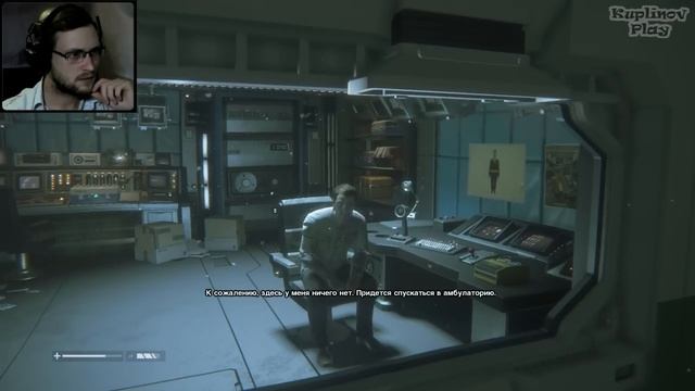 Alien: Isolation Прохождение ► ЭТО СНОВА ОН ► #7