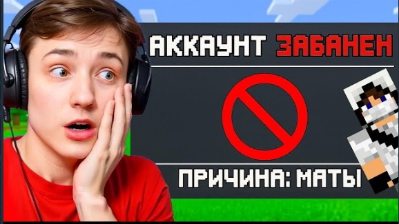 ℹ️ Я Нарушил 1000 ПРАВИЛ СЕРВЕРА в Майнкрафт! С Игрока до Драгона! Выживание на АНАРХИИ