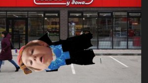 сбегаю из магнита