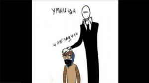 (Перезалив) Крипипаста озвучка комиксов №1