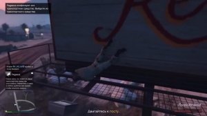 ГТА 5 падения, смешные моменты и приколы