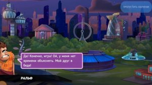 начало Дисней герои батл мод