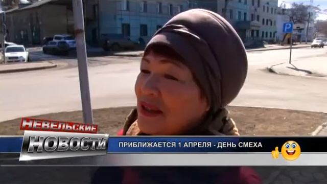 Не пошутить на 1 апреля - просто невозможно! смотреть онлайн