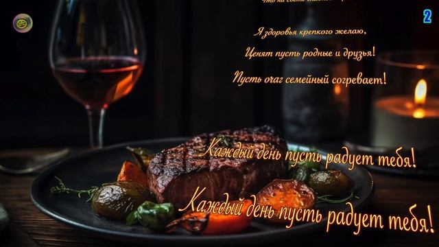 Дорогой СВАТ с Днём Рождения! Поздравление от СВА