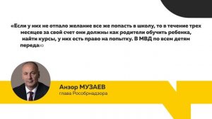 В России обсуждают выдворение семей мигрантов, если их дети не сдадут тест на знание русского языка