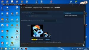 Как сменить аватарку в стиме