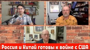 Путин в ярости, предупреждает Трампа: Россия и Китай готовы к войне с Ларри Джонсоном.