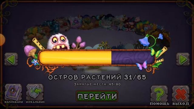 колесо фортуны в my singing monsters #mysingingmonsters #m#колесофортуны смотреть онлайн